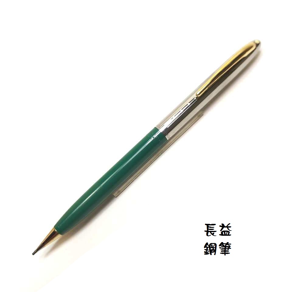 Sheaffer CREST Thin model 綠色鉛筆 c1952-1959【長益鋼筆】