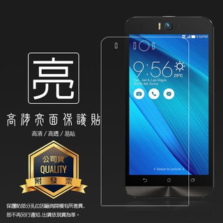 亮面 霧面 螢幕保護貼 ASUS 華碩 ZenFone Selfie ZD551KL Z00UD 軟性膜 亮貼 霧貼