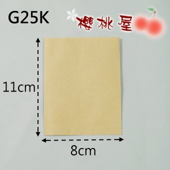 ~櫻桃屋~ G25K 牛皮平口紙袋 包裝袋 平袋 禮品袋 批發價45元100入