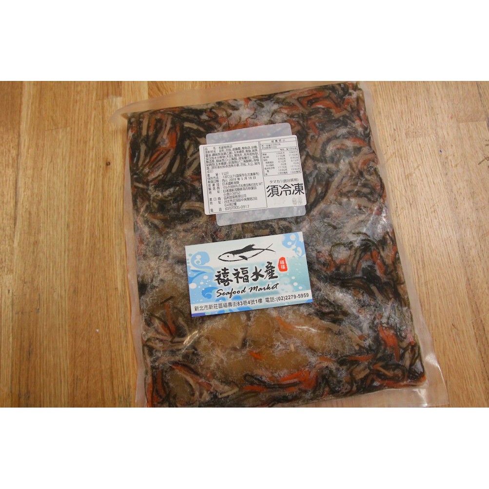 【禧福水產】待補貨 日本原裝松前鯡魚卵◇$特價649元/1kg±5%/包◇超低價頂級食材日本料理居酒屋餐廳團購直播可批發