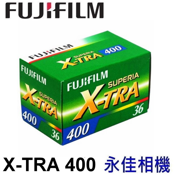 永佳相機_現貨 日本製 FUJIFILM 富士 X-TRA400 XTRA400 135負片 400度