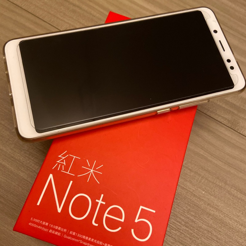 紅米 Note5 /9.9成新