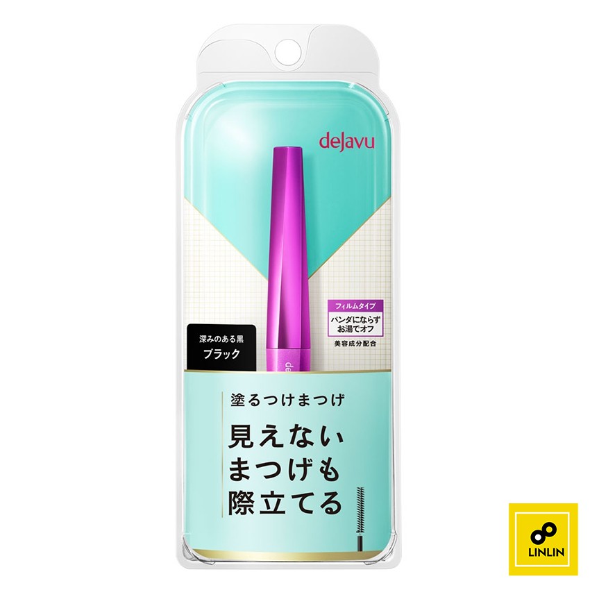 dejavu 睫采分明立體睫毛膏_黑色(抗暈/溫水可卸/刷出假睫毛般效果)《零零特賣》