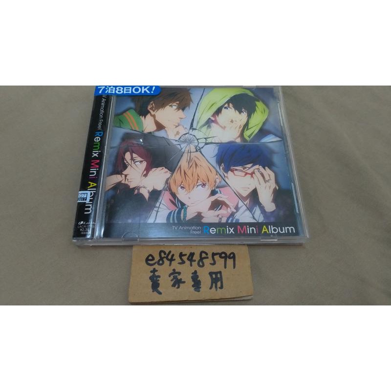 【中古現貨】 Free! 男子游泳部 REMIX MINI ALBUM CD STYLE FIVE 出租店退役商品