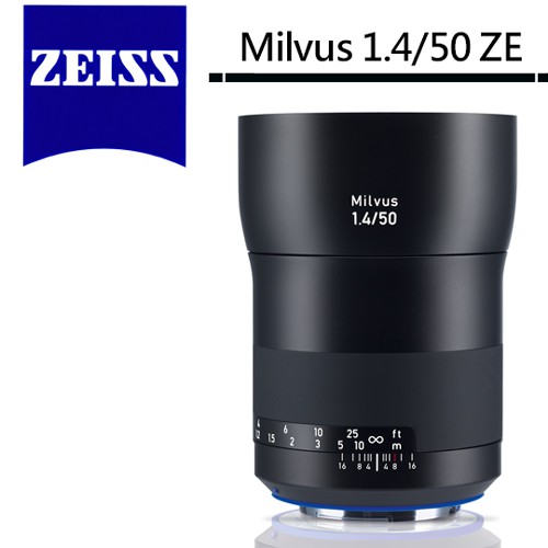 Zeiss 蔡司 Milvus 1.4/50 ZE 50mm F2 鏡頭 For Canon 公司貨 5/31加碼送好禮