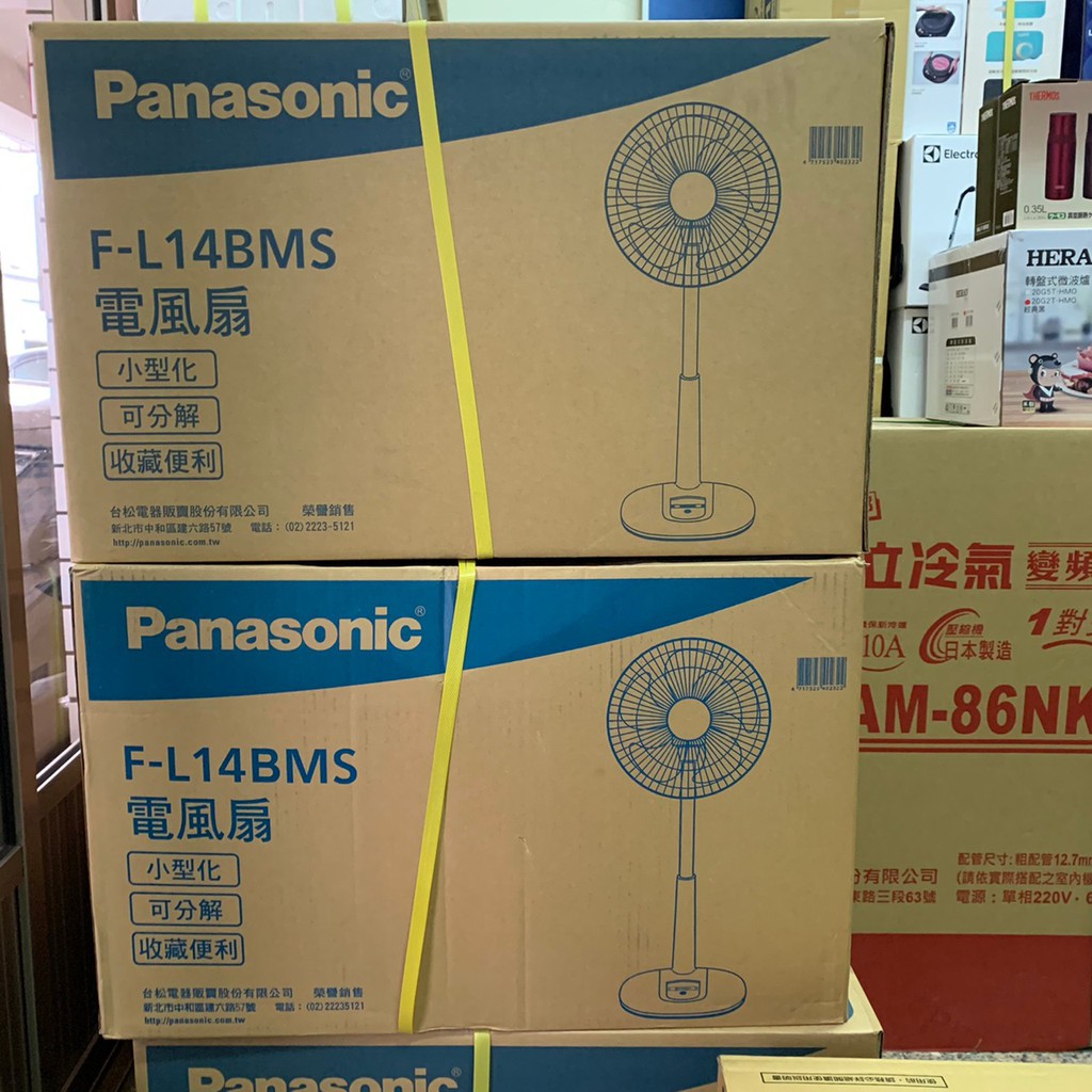 ・全館免運・Panasonic 國際牌14吋立扇 F-L14BMS電風扇