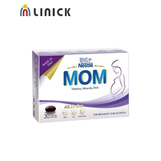 Nestle雀巢 媽媽孕哺營養膠囊30粒 新效期【莉尼克】