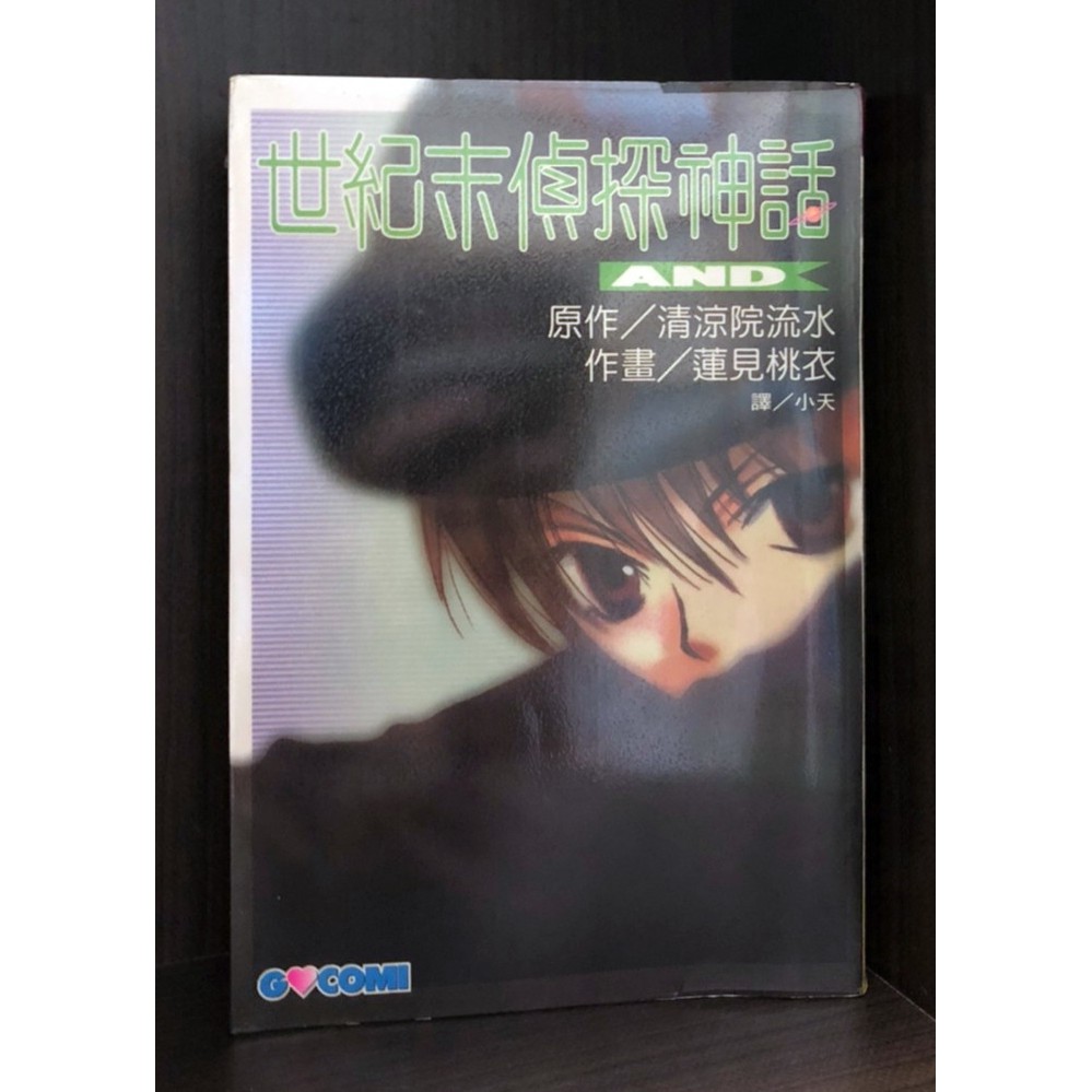 清涼院流水問題 良い最高の壁紙無料hd