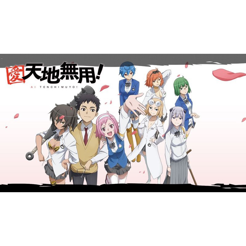 愛 天地無用第1 60話 已完結 3片裝滿額免運 蝦皮購物