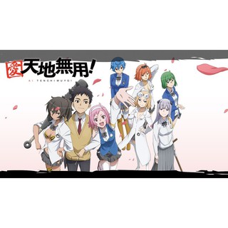 天地無用第1 3季 已完結 6片盒裝滿額免運 蝦皮購物