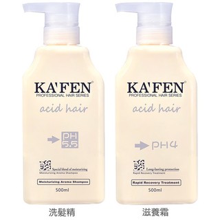 KAFEN acid hair亞希朵 酸性蛋白保濕洗髮精(500ml)【小三美日】D230425