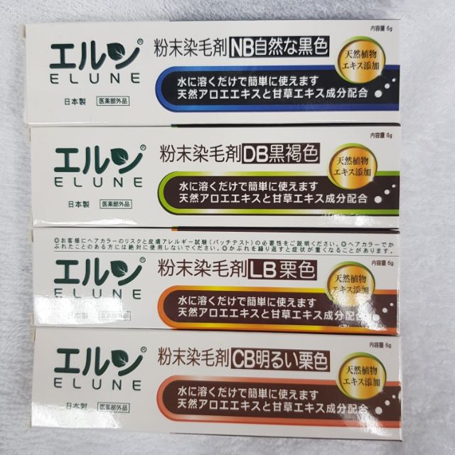 3色現貨伊露恩elune 粉末染毛劑黑 黑褐 栗 蝦皮購物