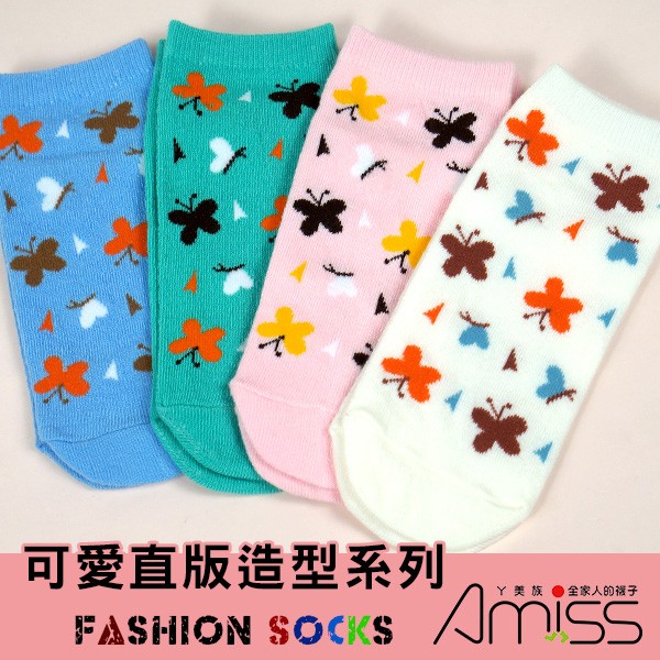 【Amiss】可愛直版少女船襪【3雙入】蝴蝶(C702-22)