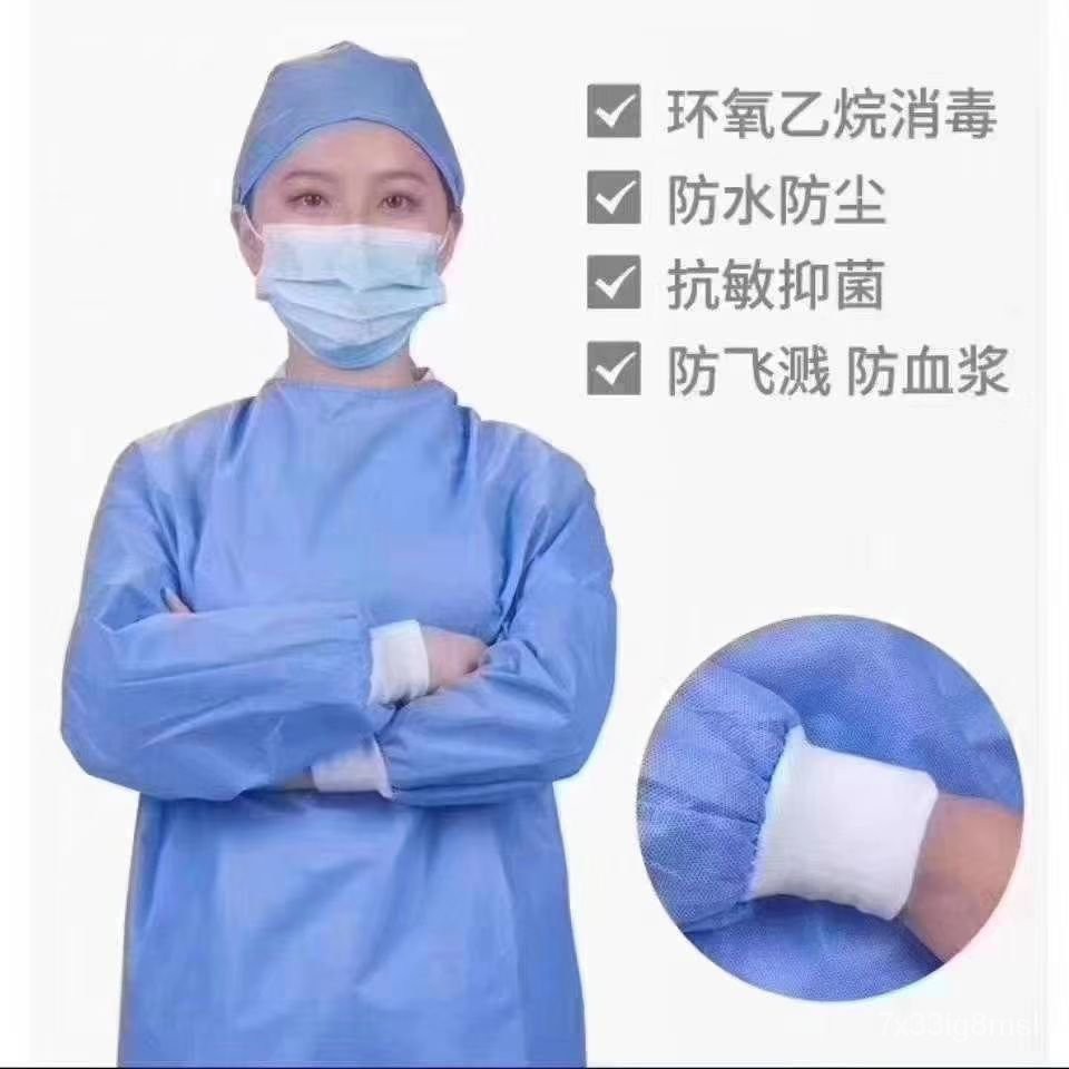 現貨牙科一次性手術衣sms材質獨立包裝無紡布手術服隔離衣防護服 蝦皮購物