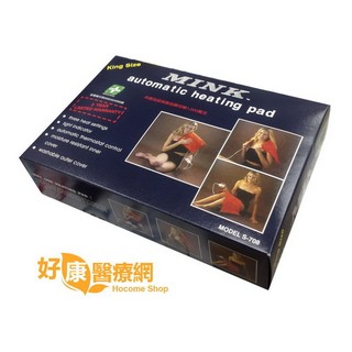 《好康醫療網》斯摩迪樂動力式熱敷墊/電毯/電熱毯SY-708(29x60cm)