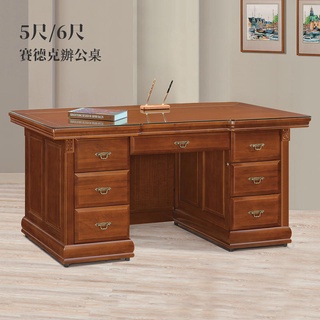 24 賽德克正樟木全實木5尺 / 6尺辦公桌 書桌~含8mm玻璃 GD281-1