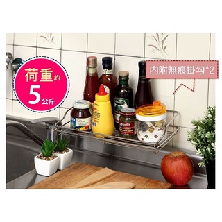 (K1001) 皇家無痕貼收納架(大) ~ #臺灣製造#304不銹鋼#不銹鋼置物架#附無痕掛勾#廚房#浴室#梳妝臺