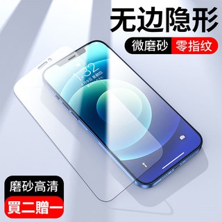霧面保護貼oppo Reno 7 6 7z 5 Se 4 5z 4 3 A54 2 A53 R17 A55 蝦皮購物