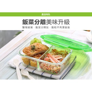 【康寧】分隔玻璃保鮮盒990ml (附餐具)