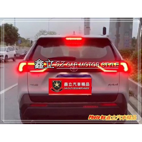 ※ 鑫立汽車精品 ※ RAV4 18-20 五代 LED貫穿燈 LED 貫穿燈 尾燈 含呼吸 跑馬 流水 功能