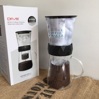 兩用冰滴咖啡壺600ml 冰滴冷萃兩用壺 臺灣製造