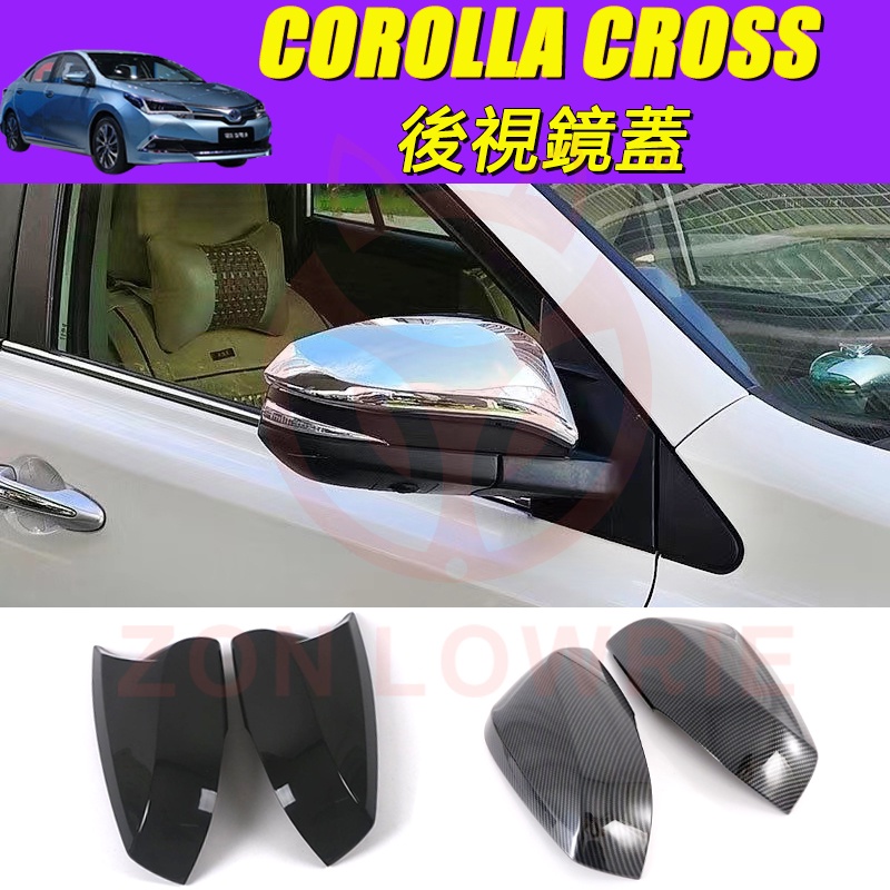 20-22款Corolla Cross年 卡羅拉後照鏡蓋 CC後照鏡罩 電鍍倒車鏡罩 倒車鏡蓋 卡夣倒車