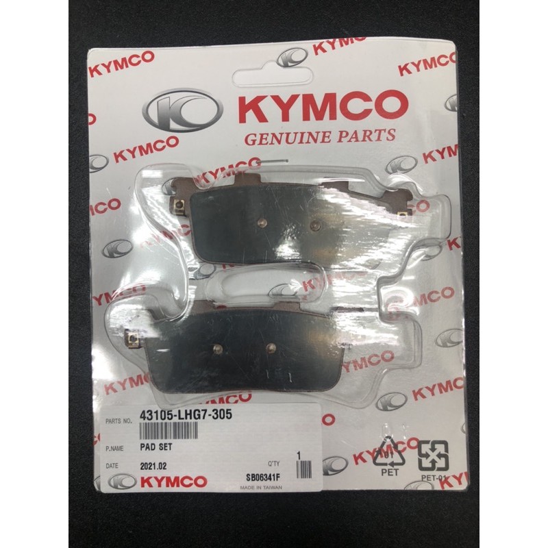 Diy本舖kymco Gdink G頂客300 Abs 後煞車皮後剎車皮後來令片 Lhg7 305 蝦皮購物