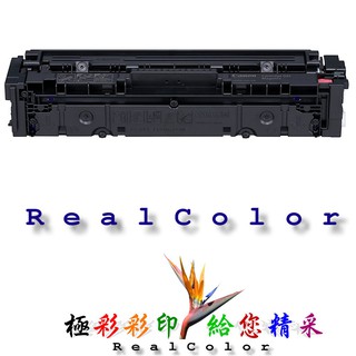 CANON MF-632cdw MF-634cdw LBP-612cdw 紅色環保碳粉匣 CRG-045 CRG045M