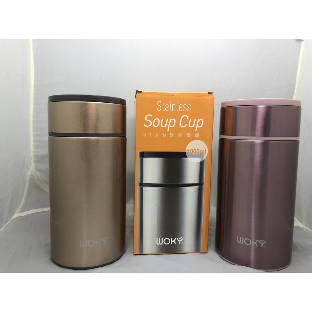 Woky沃廚 stainless soup cup 悶燒罐 316附湯匙 1000ML