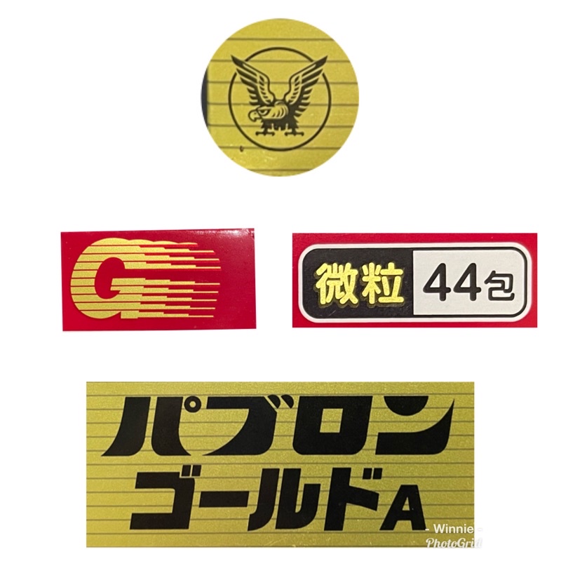 《現貨》日本🇯🇵大正 gold 微粒 44