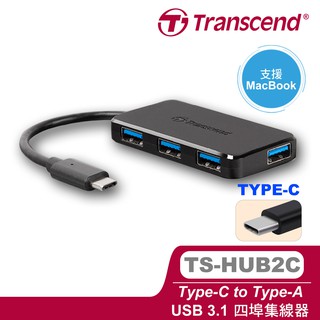 【TechHive科技蜂巢】創見 USB Type-C 4埠 高速集線器 轉接器 HUB2C USB3.1