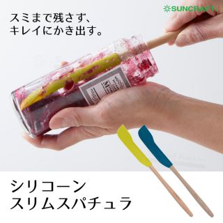 日本製SUNCRAFT川嶋 北歐風木柄 矽膠刮刀 奶油刀--綠色/黑色/藍色