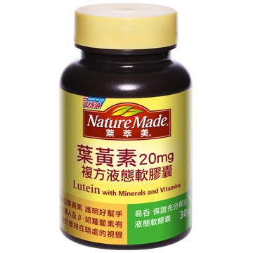 萊萃美 葉黃素複方液態軟膠囊 30 粒 Nature Made 美國進口 維生素A 胡蘿蔔素 魚油 保健食品