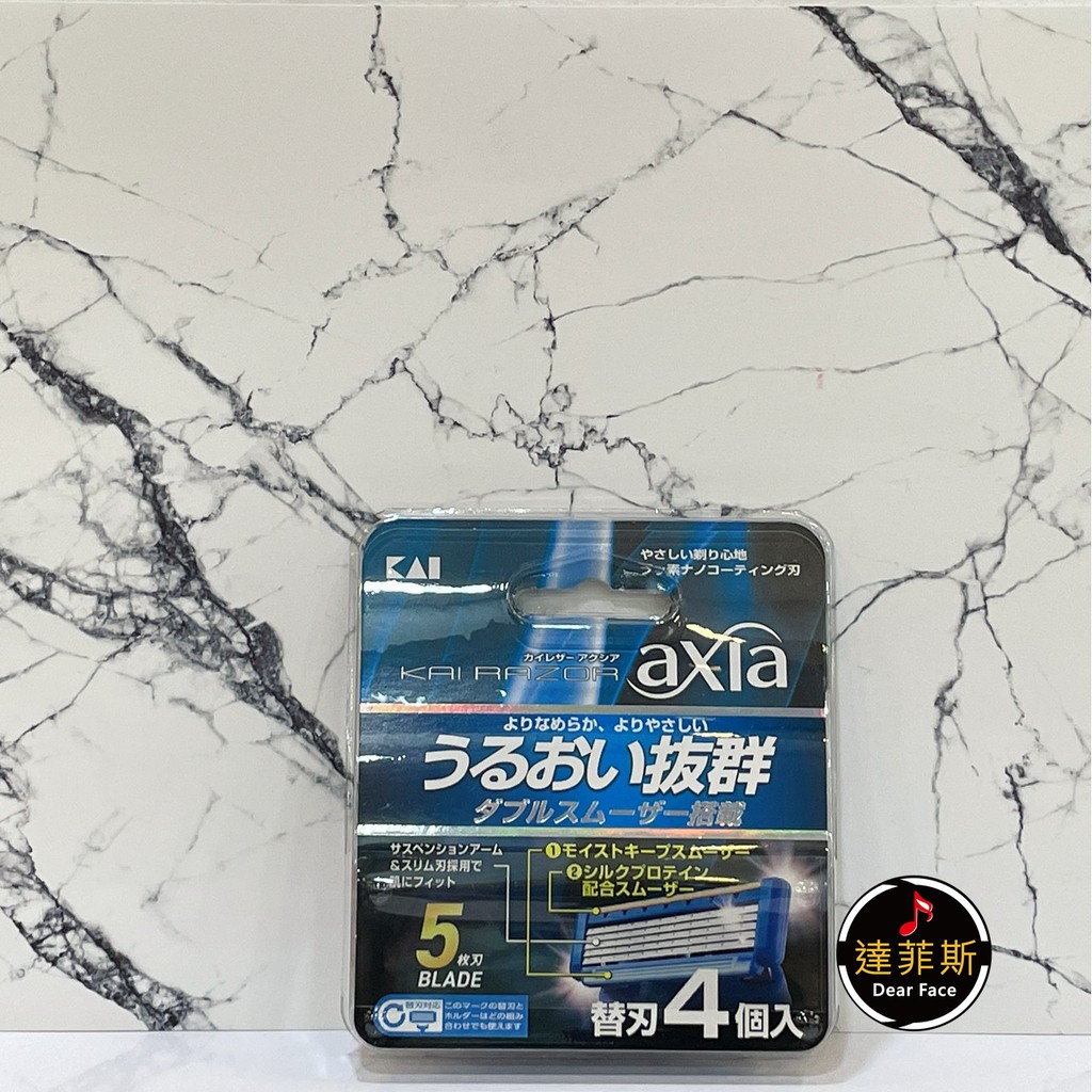 【附發票】BSE-4AX-axia潤滑刮鬍刀替刃(4入) | 達菲斯香水 美材