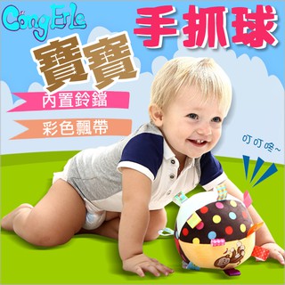 嬰兒玩具益智鈴鐺球彩色標籤練習抓握布球-321寶貝屋