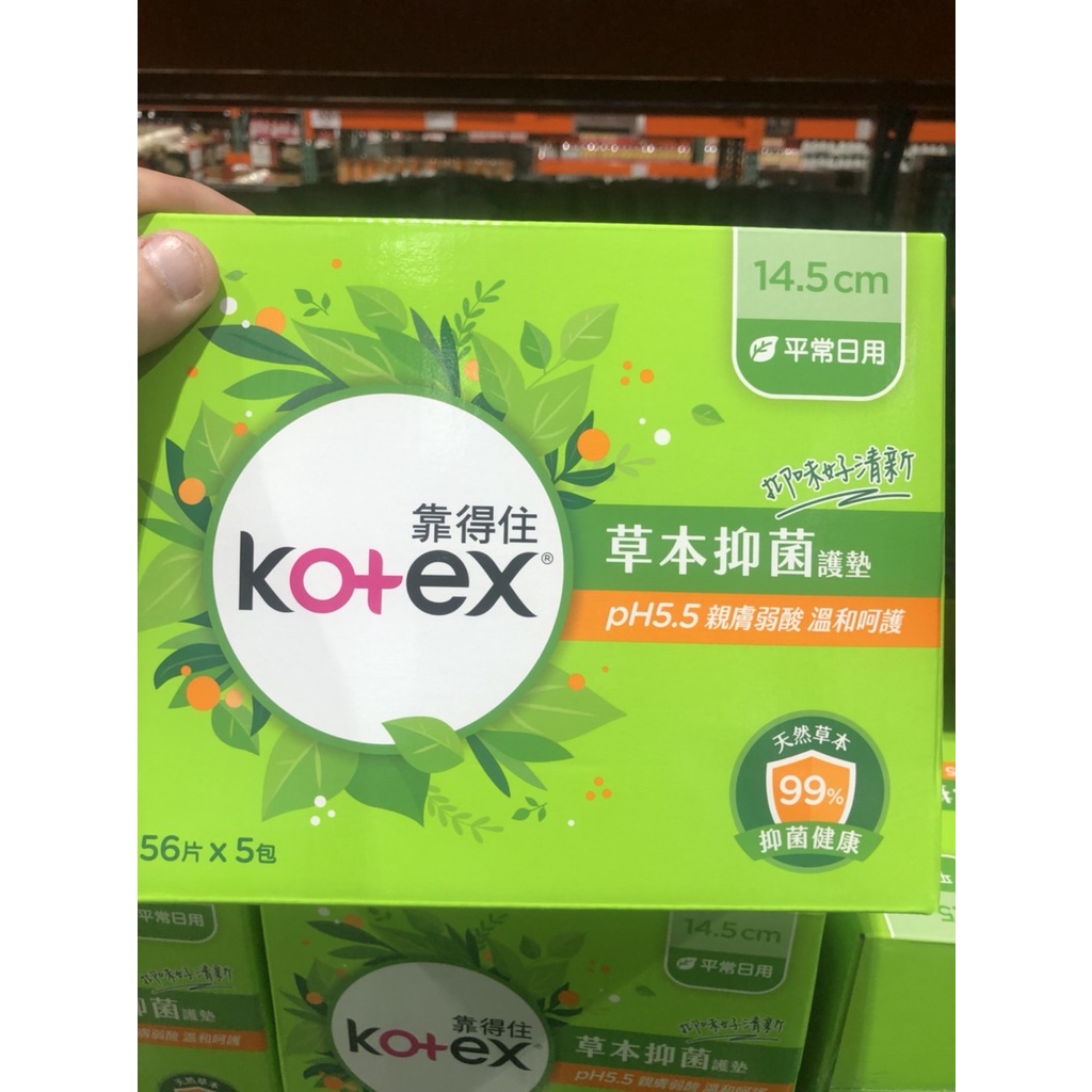 ✨好市多代購✨KOTEX 靠得住草本抑菌護墊 PH5.5 #383049