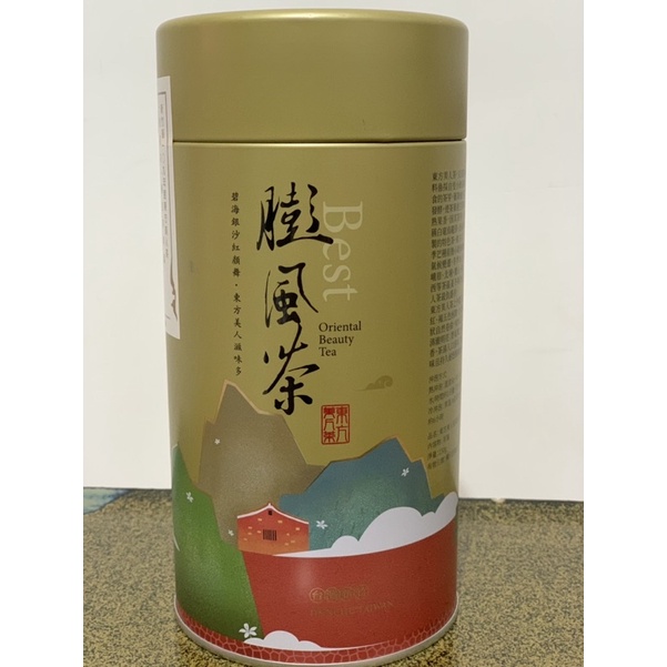 新竹東方美人茶 夏茶150g 109年(2020) 比賽茶ㄧ花