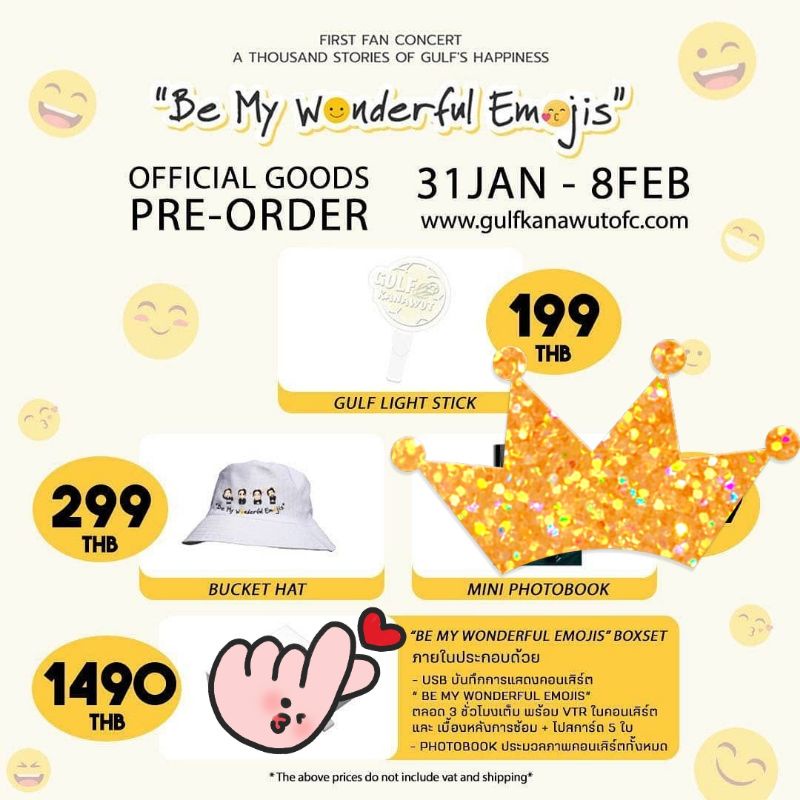 SALE／88%OFF】 Gulf Kanawut Be My Wonderful Emojis asakusa.sub.jp