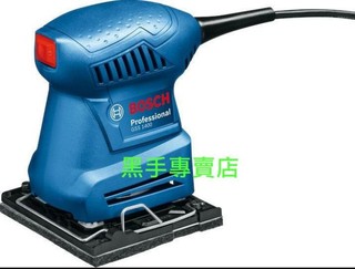 老池五金 附發票 BOSCH GSS1400 電動拋光機 低震動 砂紙機 拋光研磨機 砂紙研磨機