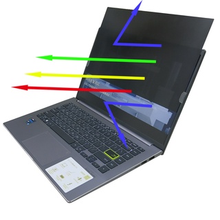 【Ezstick】ASUS VivoBook S14 S435 S435EA NB 筆電 抗藍光 防眩光 防窺片