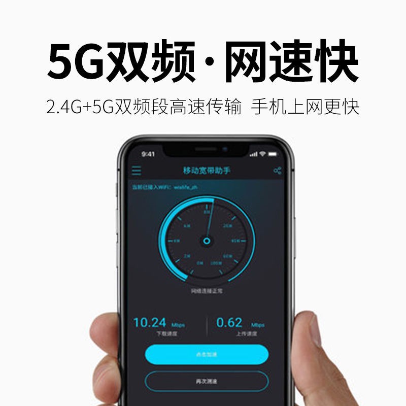 【雨女無瓜の小鋪】騰達無線路由器家用千兆1200M雙頻5G高速無線wifi大戶型穿墻王AC7