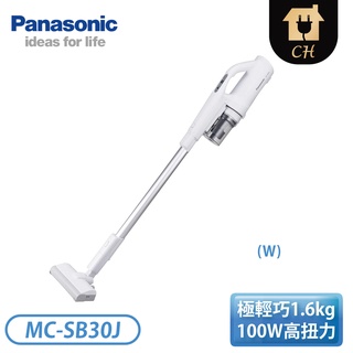 ［Panasonic 國際牌］超輕量無線吸塵器 MC-SB30J-W