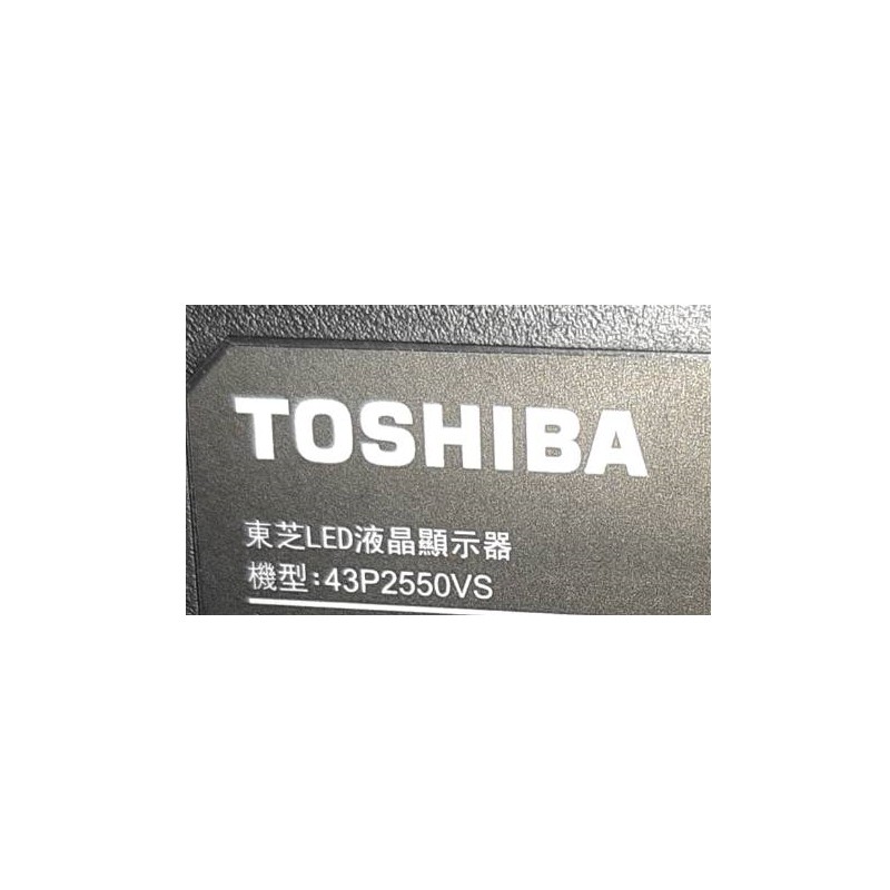 【尚敏】全新 43寸 TOSHIBA 43P2550VS 10燈 液晶電視燈條 LED燈條 (直接安裝)