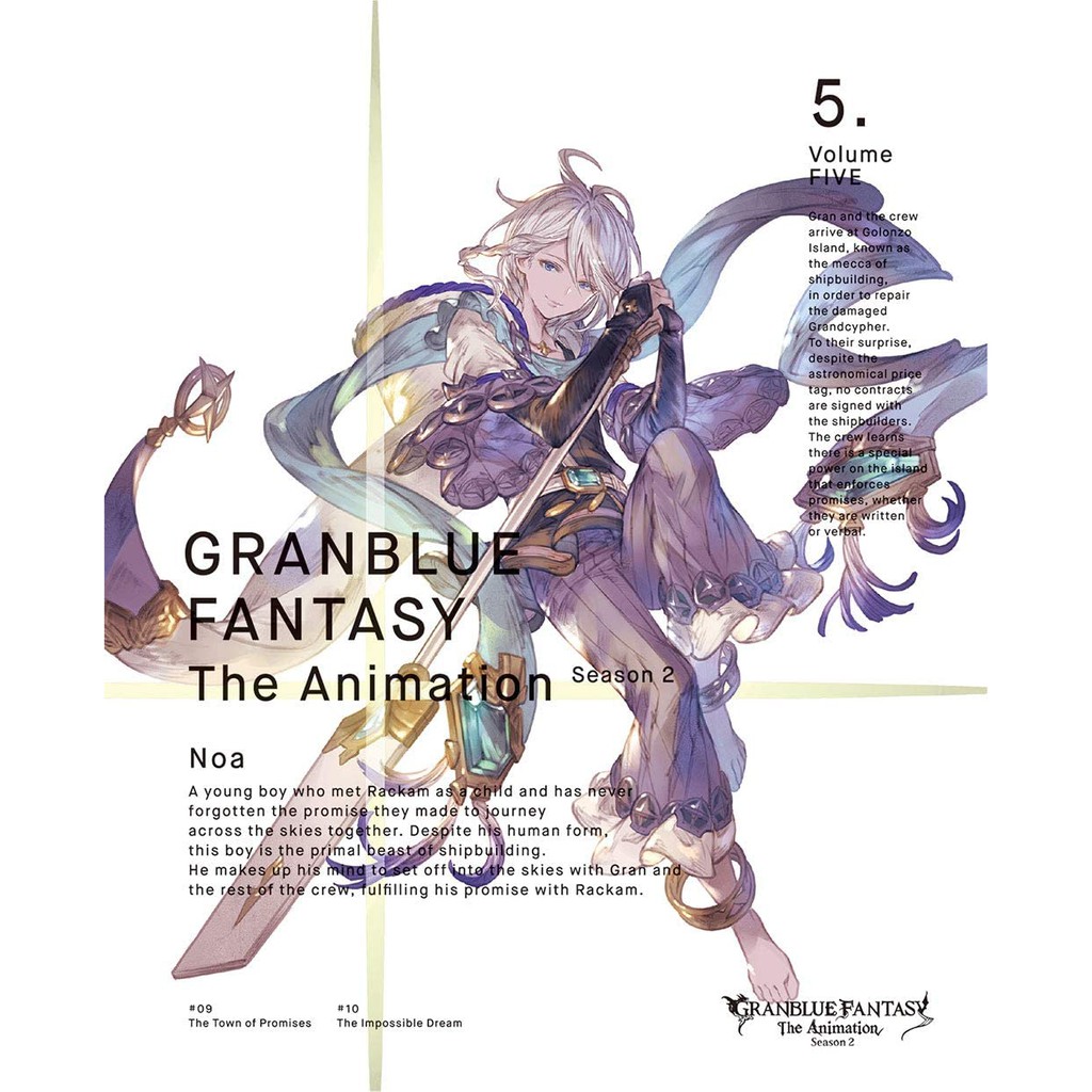 代訂 碧藍幻想granblue Fantasy 第二季 5 完全生產限定版 動畫 附序號 蝦皮購物