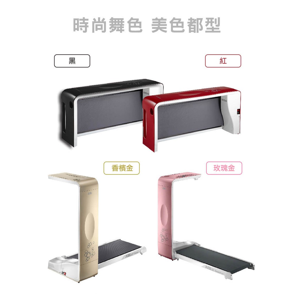 晶璽二手跑步機 Ptt Dcard討論與高評價網拍商品 21年10月 飛比價格