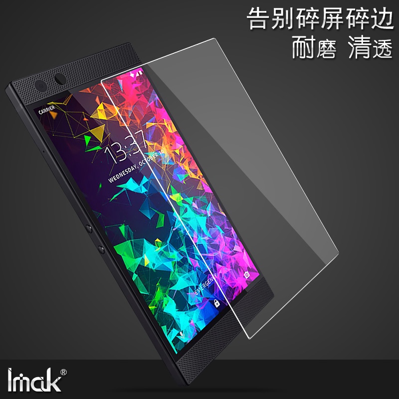 Imak 軟性防爆膜 雷蛇2 遊戲手機 保護貼 納米 保護膜 Razer Phone 2 熒幕保護貼膜