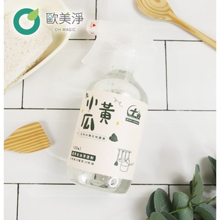 現貨🔥【歐美淨】溫和天然小黃瓜植萃清潔劑 適用各種爐具 廚具 天然清潔劑 小黃瓜 清潔劑 洗碗精 洗碗機清潔劑 洗碗