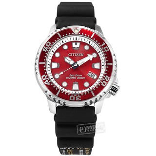 CITIZEN / PROMASTER 光動能 紅水鬼 潛水 橡膠手錶 紅黑色 / BN0159-15X / 44mm