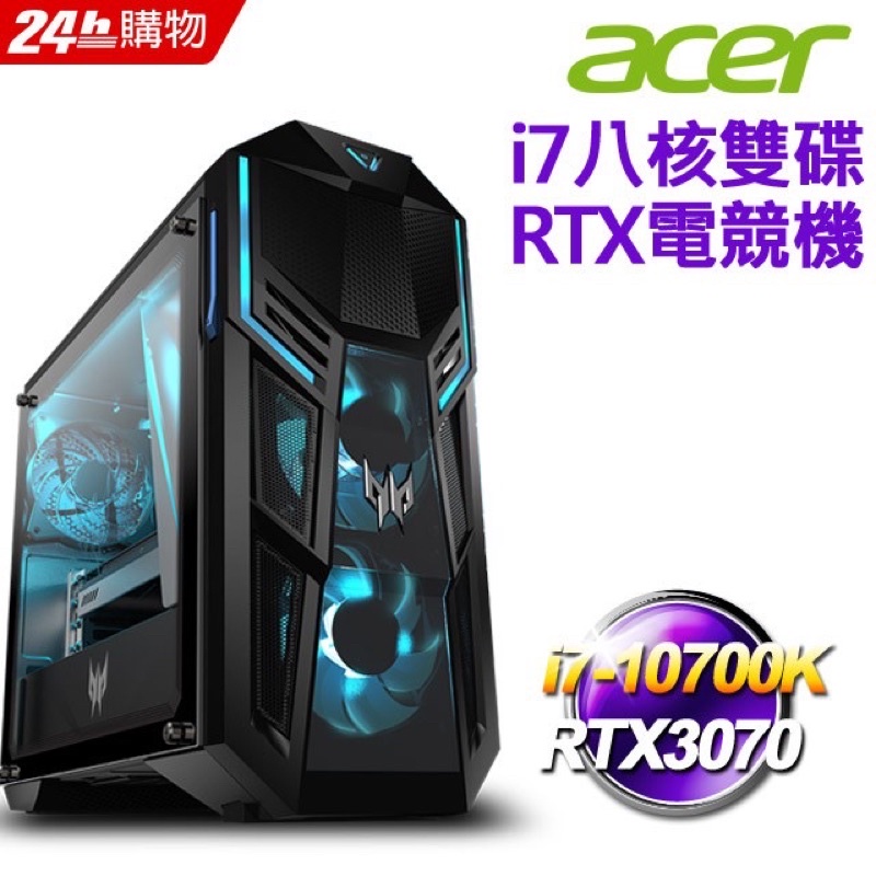 &lt;極新二手&gt; Acer PO5 615s 電競電腦 RTX3070