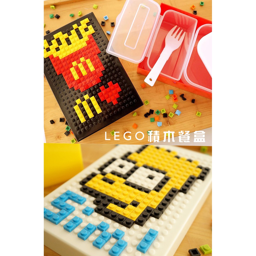 Baby Outdoor Gear 日韓外貿LEGO積木餐盒/樂高便當盒/DIY益智餐盒/玩具收納盒/兒童便當盒/野餐盒